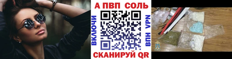 A PVP СК КРИС  Мураши 