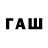 Codein напиток Lean (лин) Gg New