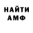 Метадон VHQ Anastasiia Iemelianova
