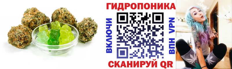 Печенье с ТГК марихуана  Мураши 