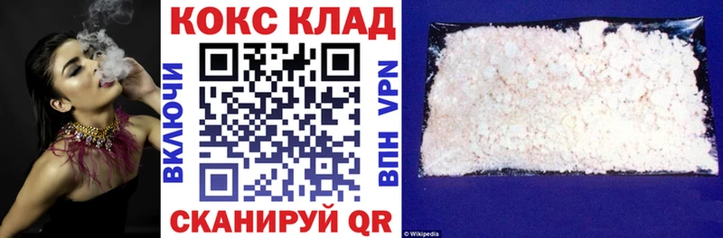 COCAIN Колумбийский  Мураши 