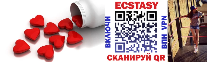 Экстази mix  Мураши 