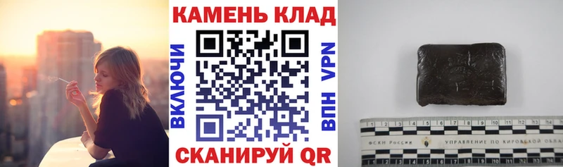 закладки  Мураши  ГАШИШ hashish 
