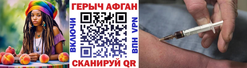 закладки  Мураши  Героин белый 