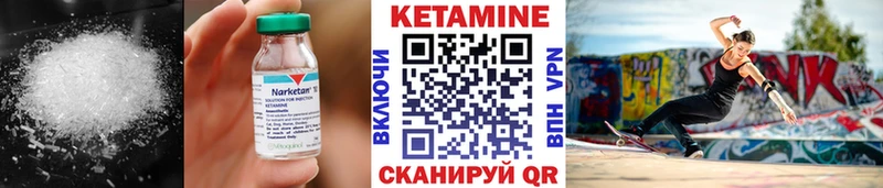 наркота  Мураши  Кетамин VHQ 