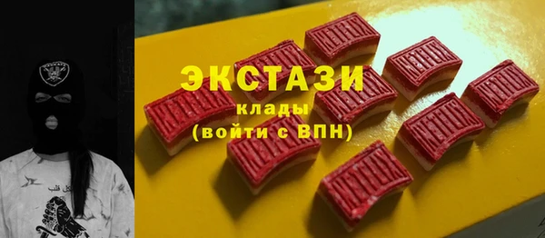 сатива Тавда