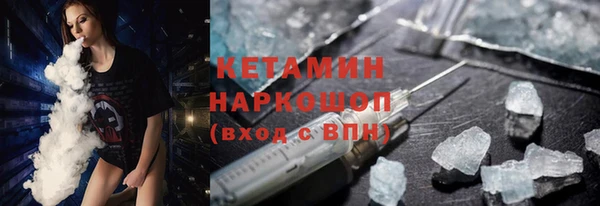 ПСИЛОЦИБИНОВЫЕ ГРИБЫ Белокуриха