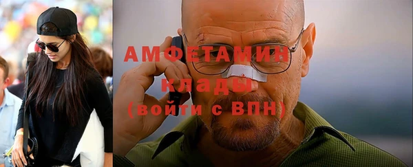 MESCALINE Балахна