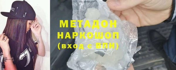 MESCALINE Балахна