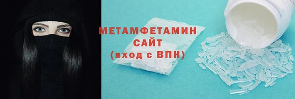 меф Балабаново