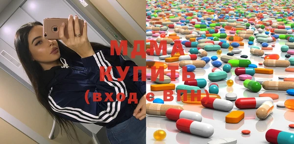 MESCALINE Балахна
