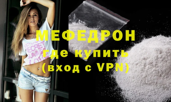 меф Балабаново