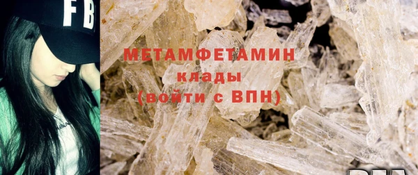 меф Балабаново