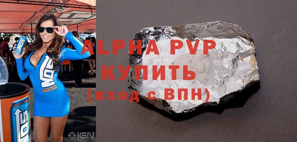 меф Балабаново