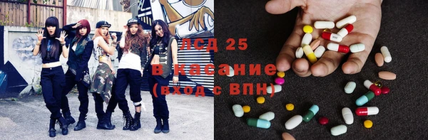 MESCALINE Балахна