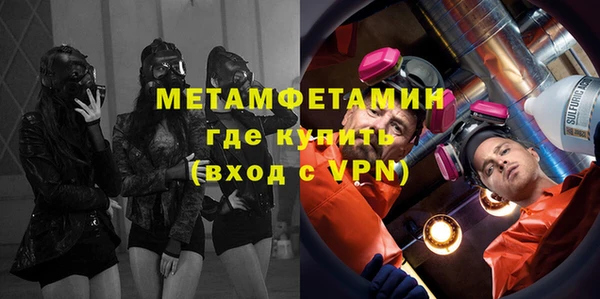 MESCALINE Балахна