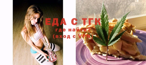 MESCALINE Балахна