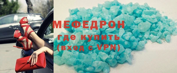 MESCALINE Балахна