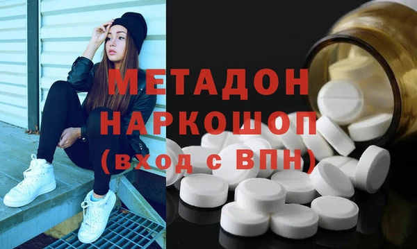 MESCALINE Балахна