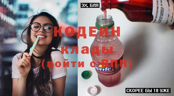 хмурый Баксан