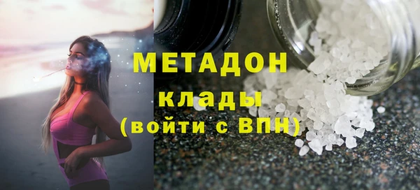 ПСИЛОЦИБИНОВЫЕ ГРИБЫ Белокуриха
