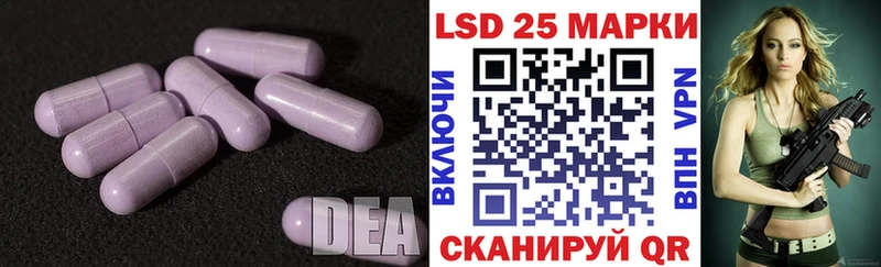 ЛСД экстази ecstasy  hydra зеркало  Мураши 