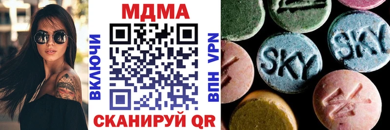 наркота Мураши MDMA crystal