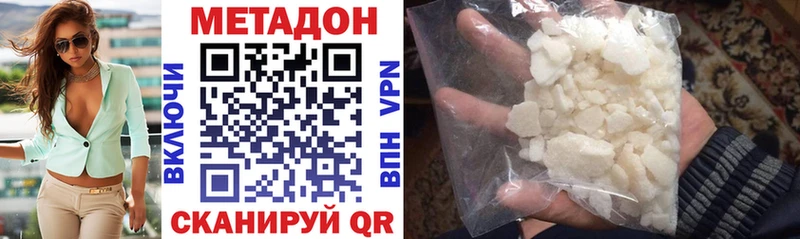 Метадон VHQ  Мураши 