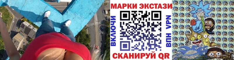 Марки 25I-NBOMe 1,5мг  где купить   Мураши 