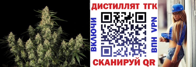 ТГК гашишное масло  как найти закладки  Мураши 